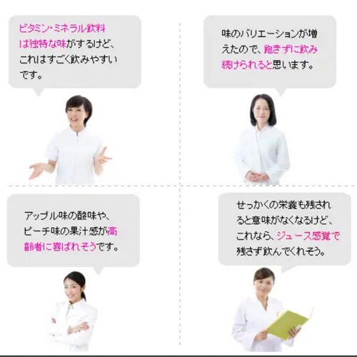 一挙千菜ドリンク オレンジ&キャロット味 6個