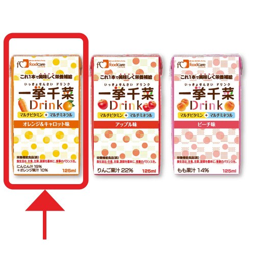 一挙千菜ドリンク オレンジ&キャロット味 6個