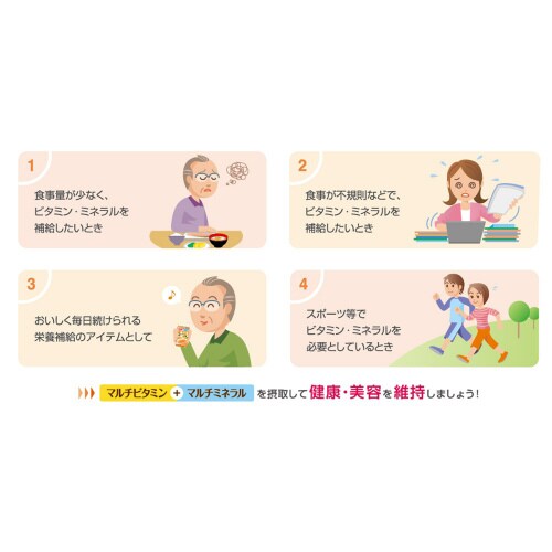 一挙千菜ドリンク ピーチ味 125ml×6個