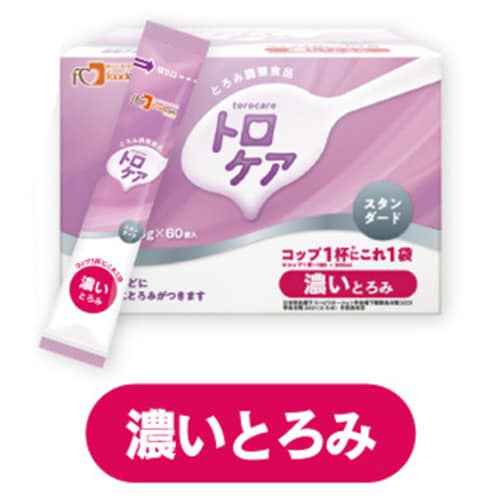 トロケア スタンダード 60個入×10個