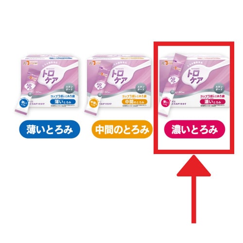 トロケア スタンダード 60個入×10個