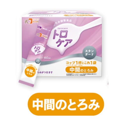 トロケア スタンダード 60個入×10個
