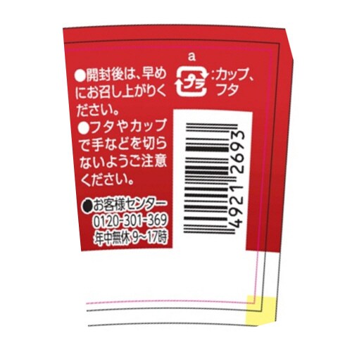 雪印メグミルク牛乳プリン 85g×5個