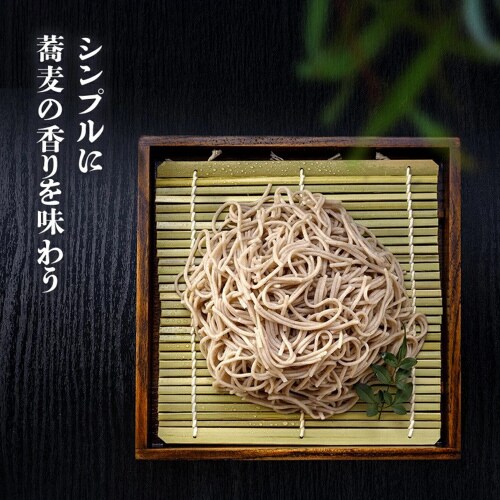 国産の祖谷十割そば 石臼挽き 180g×5袋