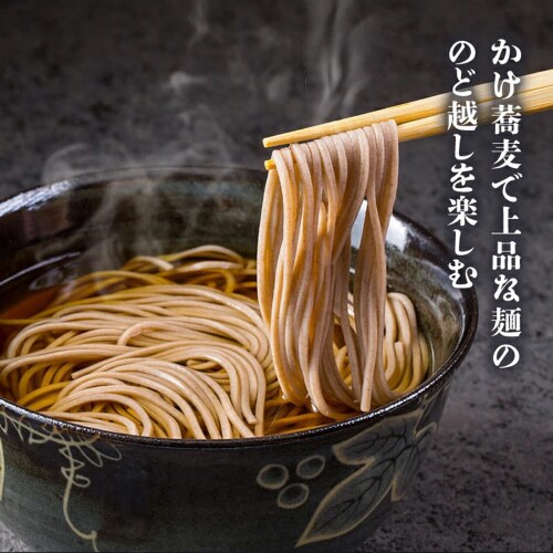 国産の祖谷十割そば 石臼挽き 180g×5袋