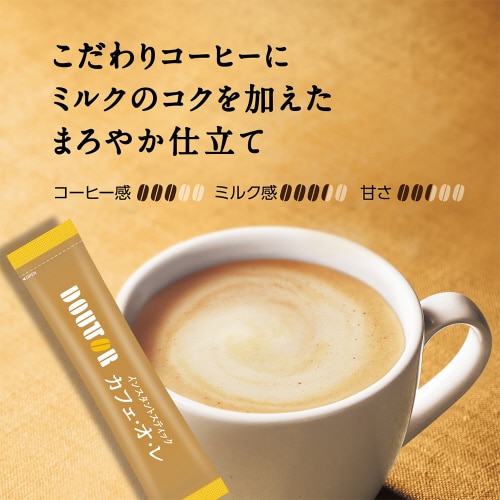 インスタントスティック カフェ・オ・レ24本×6個