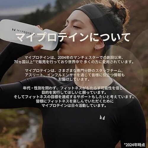 マイプロテインバー バニラ風味 36個