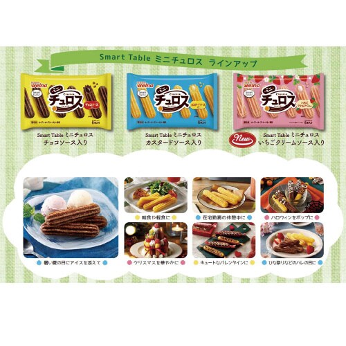 冷凍 デザート 洋菓子セット 1個×1個