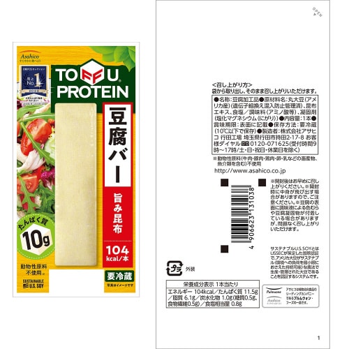 豆腐バー 5種全15本セット 1個×1個