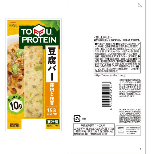 豆腐バー 5種全15本セット 1個×1個