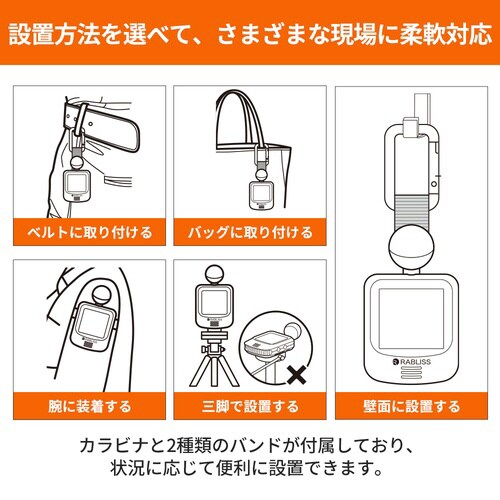 黒球式熱中症指数計