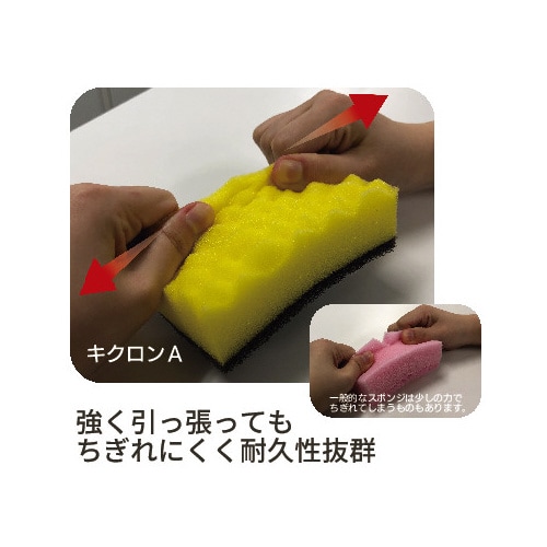 キクロンA 4個入