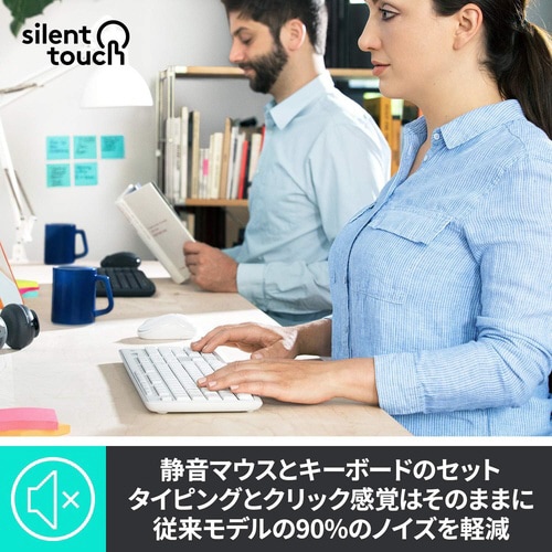 サイレント ワイヤレスコンボ MK295 OW