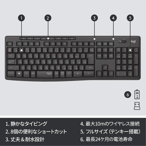 サイレント ワイヤレスキーボード K295 GP