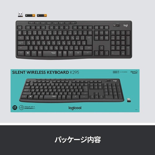 サイレント ワイヤレスキーボード K295 GP