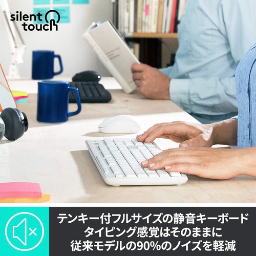 サイレント ワイヤレスキーボード K295 OW