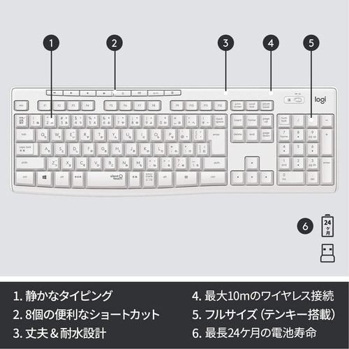 サイレント ワイヤレスキーボード K295 OW
