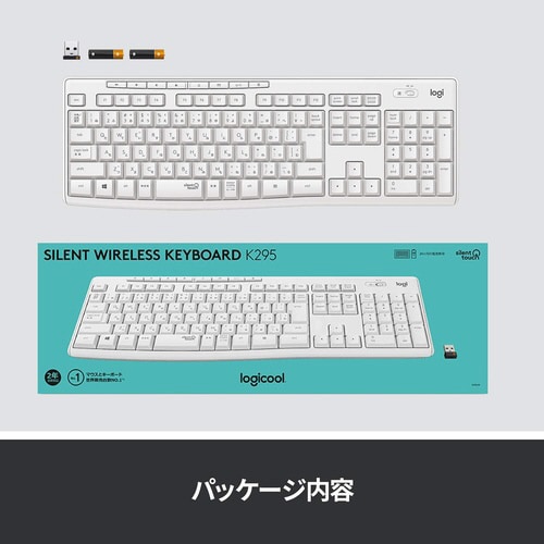 サイレント ワイヤレスキーボード K295 OW