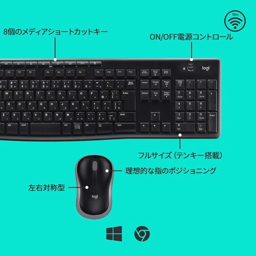 キーボード ワイヤレスコンボ MK270 ブラック
