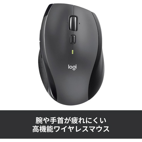 無線マウス M705m