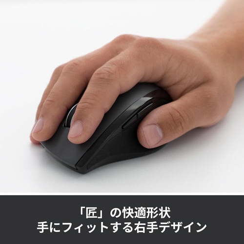 無線マウス M705m