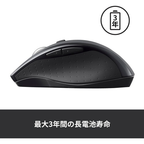 無線マウス M705m