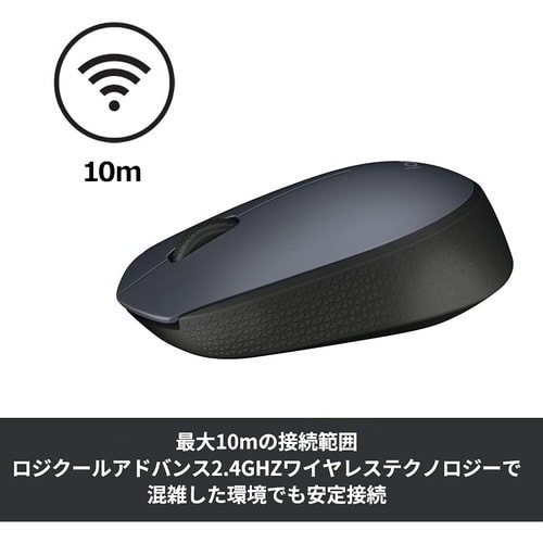 ロジクール ワイヤレスマウス M171r