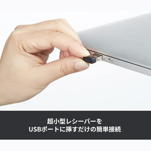 ロジクール ワイヤレスマウス M171r