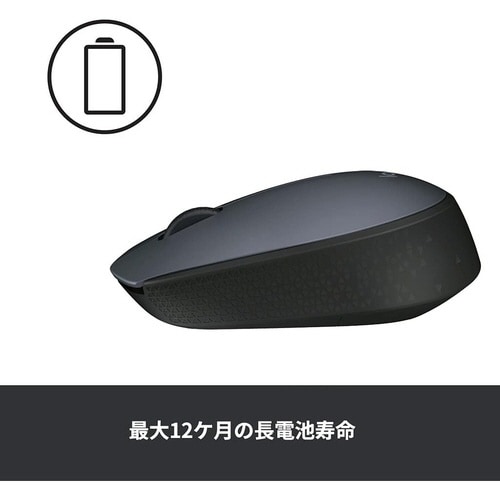 ロジクール ワイヤレスマウス M171r