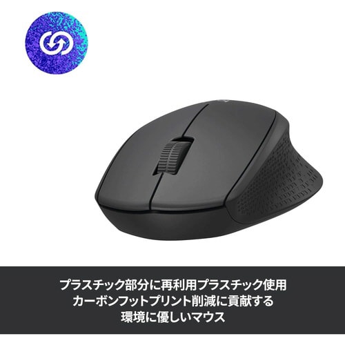 静音ワイヤレスマウス M331n ブラック