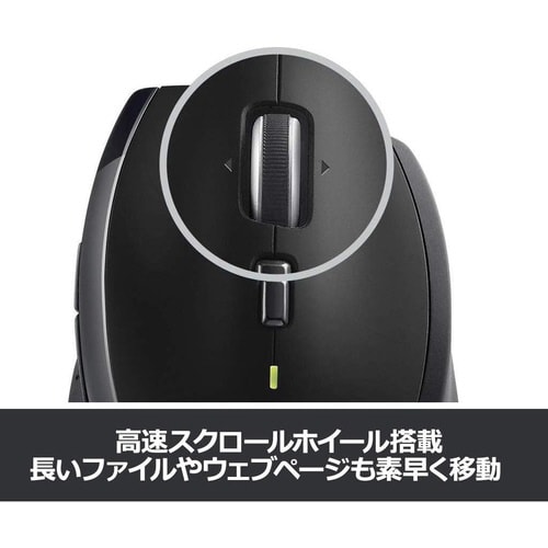 SE−M705 MARATHON MOUSE