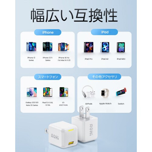 USB充電器 PD 20W 1ポート ホワイト