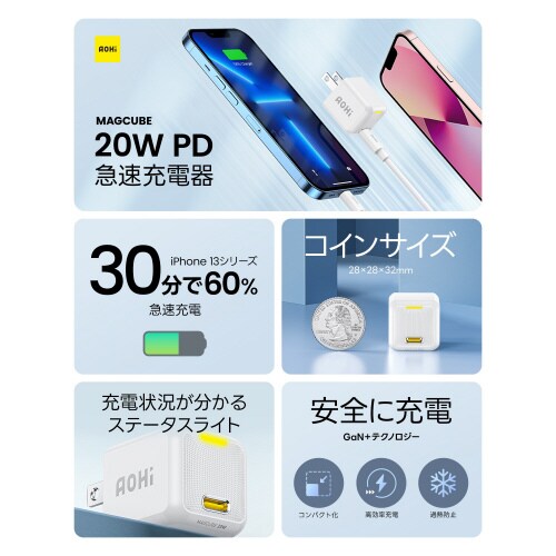 USB充電器 PD 20W 1ポート イエロー