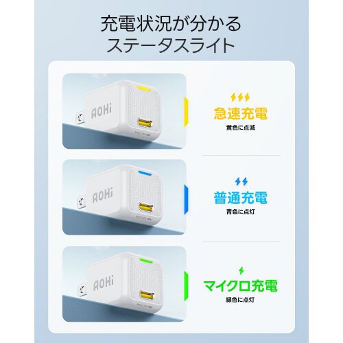 USB充電器 PD 20W 1ポート イエロー