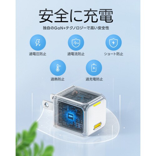 USB充電器 PD 20W 1ポート イエロー