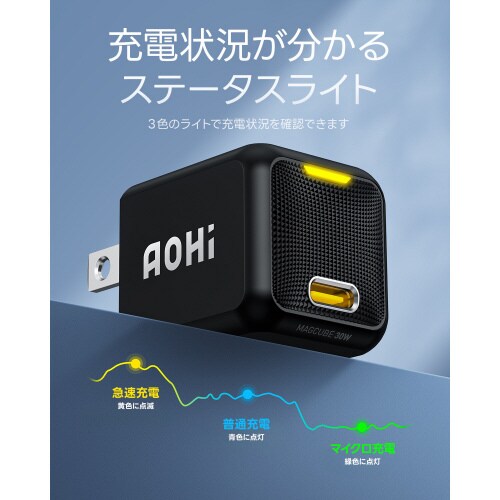 USB充電器 PD 30W 1ポート ホワイト