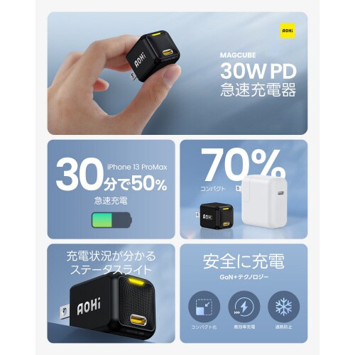 USB充電器 PD 30W 1ポート イエロー