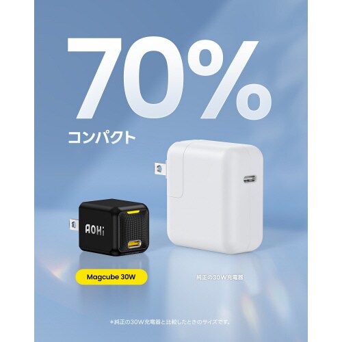 USB充電器 PD 30W 1ポート イエロー