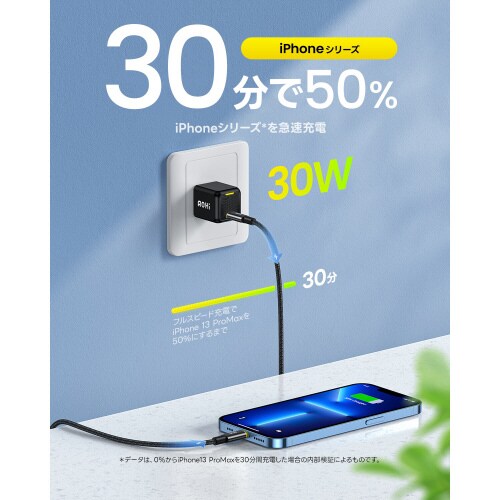 USB充電器 PD 30W 1ポート イエロー