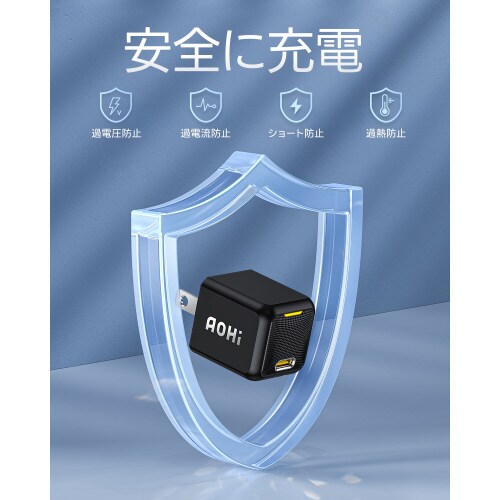 USB充電器 PD 30W 1ポート イエロー