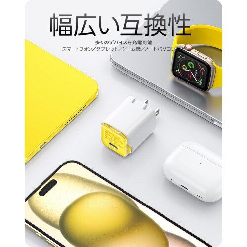 USB充電器 PD 30W 1ポート 4色