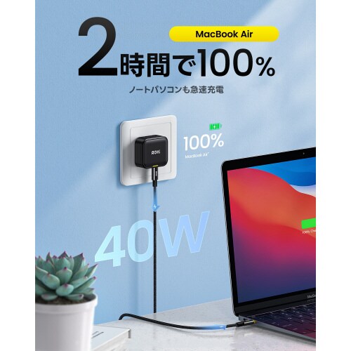 USB充電器 PD 40W 2ポート ブラック