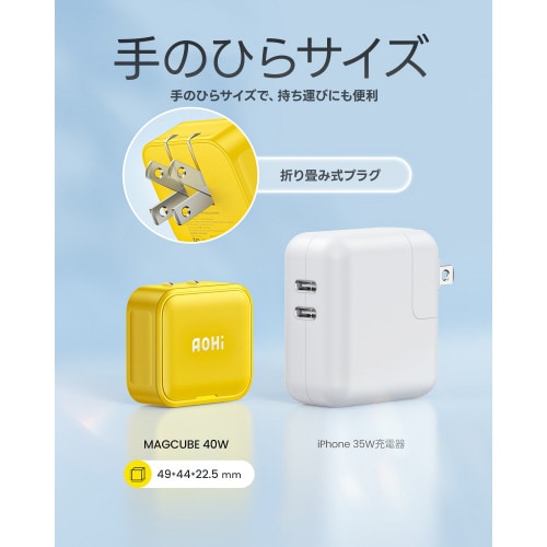USB充電器 PD 40W 2ポート イエロー