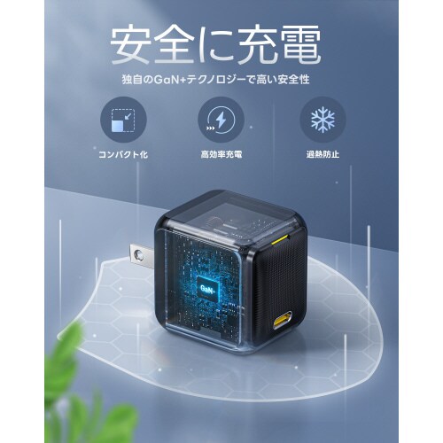 USB充電器 PD 65W 1ポート ホワイト