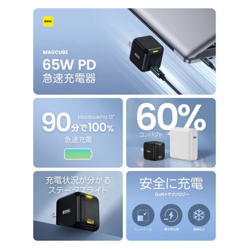 USB充電器 PD 65W 1ポート ホワイト