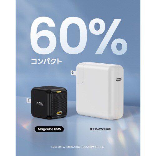 USB充電器 PD 65W 1ポート ホワイト