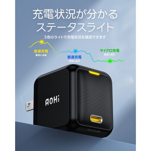 USB充電器 PD 65W 1ポート ホワイト