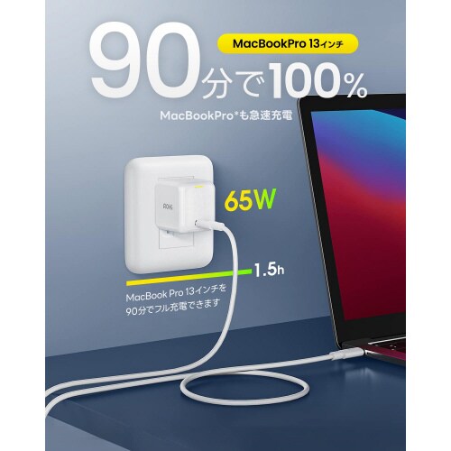 USB充電器 & USB−Cケーブル BL