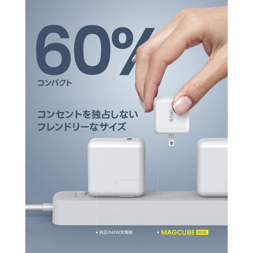 USB充電器 & USB−Cケーブル BL