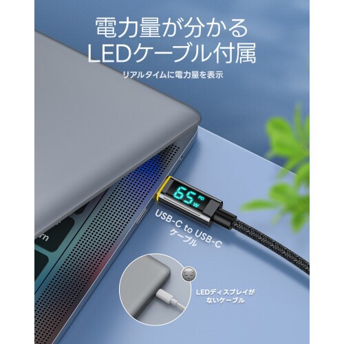 USB充電器 & USB−Cケーブル BL
